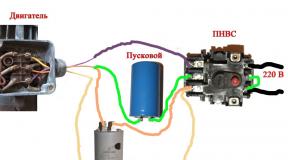 Elektrimootorite käivituskondensaatorite otstarve ja ühendamine Millist kondensaatorit on vaja mootorile 1