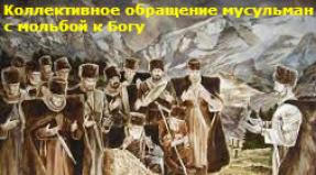 Vene talupoegade koloniseerimine Kaukaasias